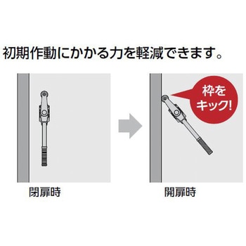アシスト取手(大型引戸用) シブタニ