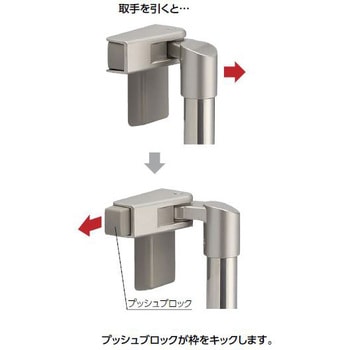 アシストバー取手(ステンレスタイプ) シブタニ