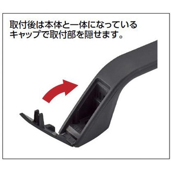 キャップ付き取手 - シブタニ