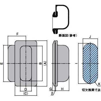 掘込引手 シブタニ