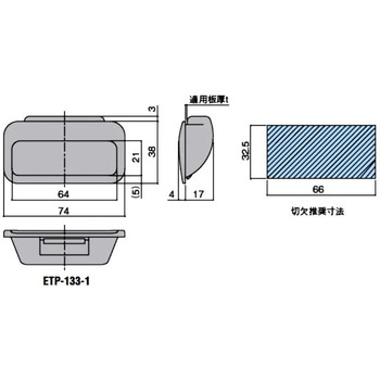 掘込引手(難燃・ワンタッチ取付タイプ) シブタニ