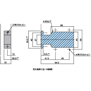 プッシュラッチ シブタニ