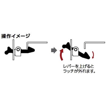 レバー付ラッチ シブタニ