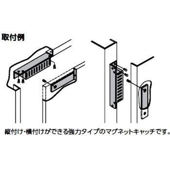 マグネットキャッチ シブタニ