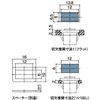 マグネットキャッチ シブタニ