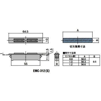 マグネットキャッチ シブタニ
