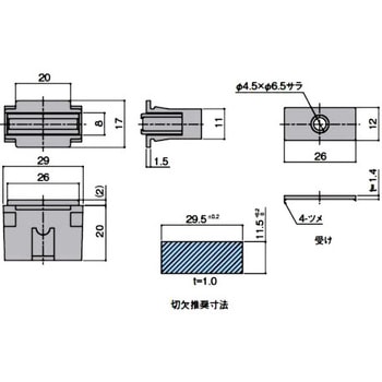 マグネットキャッチ シブタニ