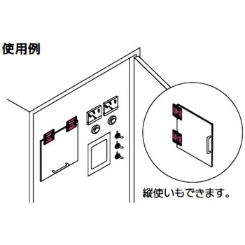 トルクヒンジ(ステンレス) シブタニ