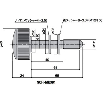 大型ローレットつまみ シブタニ