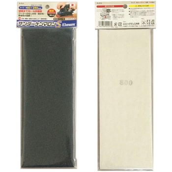 オービタルサンダー用ケンマロンスーパー BIGMAN ディスク オービタルサンダー用ケンマロンスーパー BIGMAN ディスク