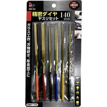精密ダイヤヤスリセット iHelp