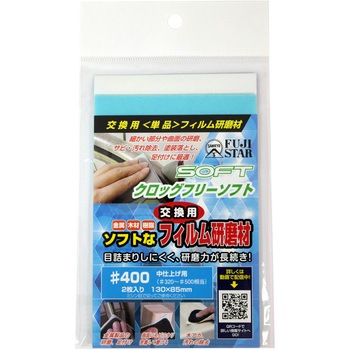 - �N���b�O�t���[�\�t�g FUJI STAR(�O�������w) 53260498