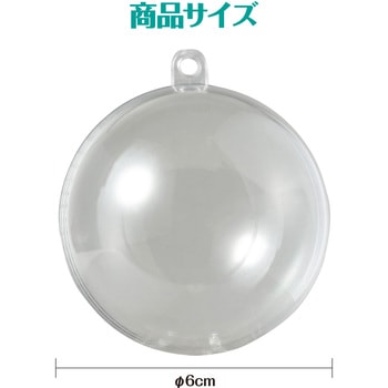 透明カプセル ホルダー付 アーテック(学校教材・教育玩具)