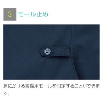 空調風神服 長袖シャツ (服のみ) (旧KU92029) - サンエス