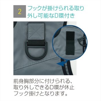 空調風神服 フルハーネス用ベスト (服のみ) (旧KU95990G) サンエス