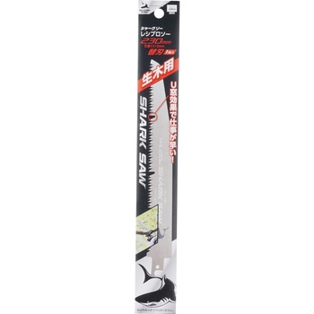 レシプロソー替刃 生木用 SHARK SAW