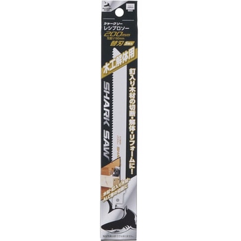 レシプロソー替刃 木工解体用 SHARK SAW
