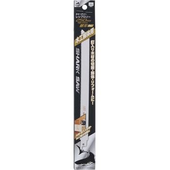 レシプロソー替刃 木工解体用 SHARK SAW