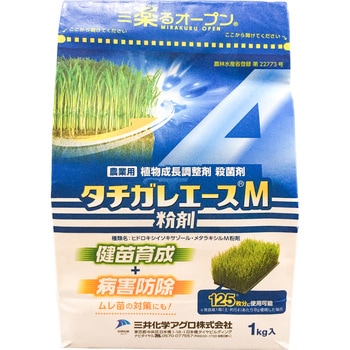 タチガレエースM粉剤 三井化学アグロ