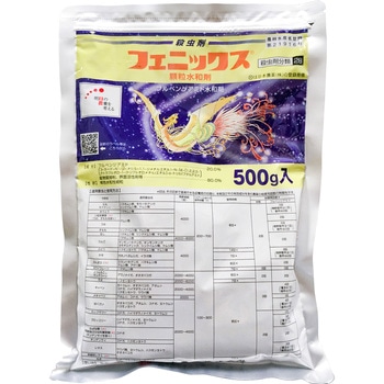 フェニックス顆粒水和剤 日本農薬