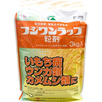 フジワンラップ粒剤 日本農薬
