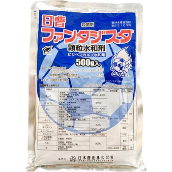 ファンタジスタ顆粒水和剤 日本農薬