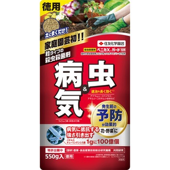 ベニカxガード粒剤 住友化学園芸 1袋 550g 通販モノタロウ 53274419
