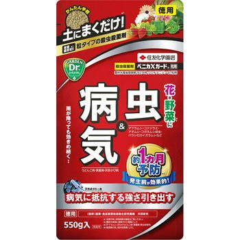 ベニカXガード粒剤 住友化学園芸