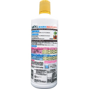 マイガーデン液体肥料 住友化学園芸 1本 650ml 通販モノタロウ