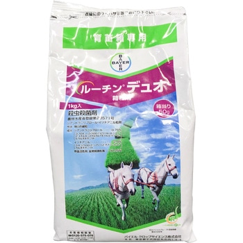 ルーチンデュオ箱粒剤 バイエルクロップサイエンス