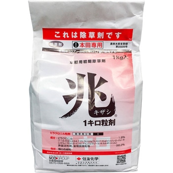 兆1キロ粒剤 住友化学