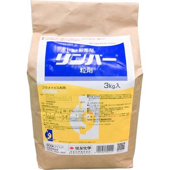 リンバー粒剤 住友化学