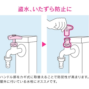 ガオナ 共用水栓上部 寒冷地向け GAONA(ガオナ)