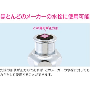 ガオナ 共用水栓上部 寒冷地向け GAONA(ガオナ)