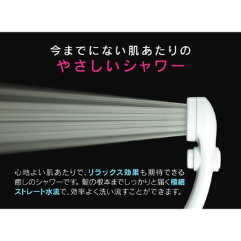 赤札見つけ シャワーヘッド きもちいい MYM用 (ストップ 節水 低水圧対応 工具不要 簡単取付) GAONA(ガオナ)