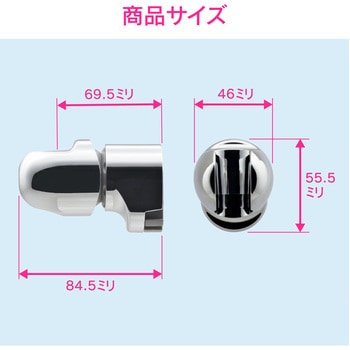 ガオナ シャワーフック 角度調節 (ビス止め式) GAONA(ガオナ)