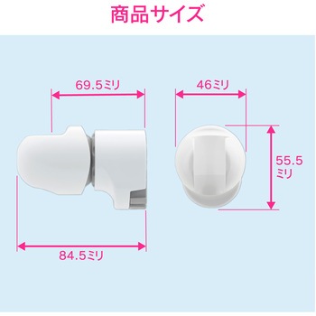 ガオナ シャワーフック 角度調節 (ビス止め式) GAONA(ガオナ)