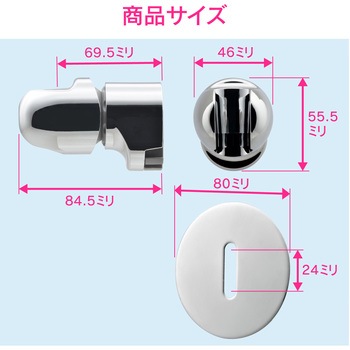 これカモ シャワーフック 角度調節 (ビス止め式 汚れ隠しプレート付き) GAONA(ガオナ)