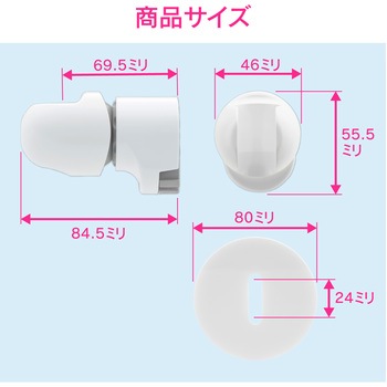 これカモ シャワーフック 角度調節 (ビス止め式 汚れ隠しプレート付き) GAONA(ガオナ)