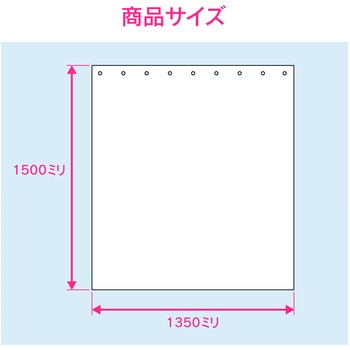 ガオナ ユニットバス用 シャワーカーテン 10枚入り (飛散防止 保湿効果) GAONA(ガオナ)