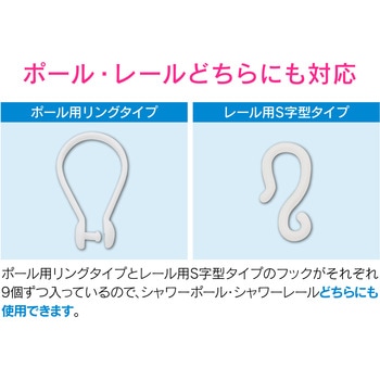 ガオナ ユニットバス用 シャワーカーテン 10枚入り (飛散防止 保湿効果) GAONA(ガオナ)