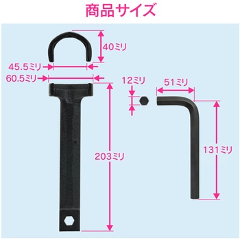 ガオナ 蛇口しめつけ工具 ワンホール混合水栓 ( 六角スパナ付き) GAONA(ガオナ)