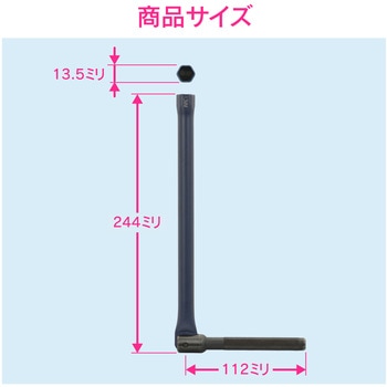 ガオナ 蛇口しめつけ工具 ワンホール混合水栓用 GAONA(ガオナ)