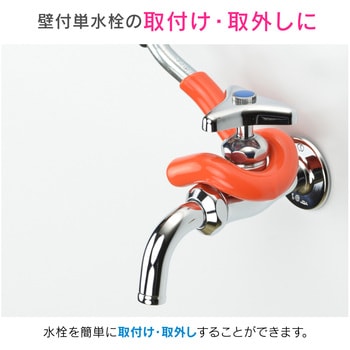 赤札見つけ 水栓取外しレンチ 単水栓用 (古い蛇口 固い 交換 簡単) GAONA(ガオナ)