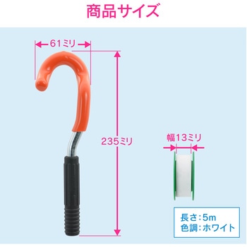 赤札見つけ 水栓取外しレンチセット 単水栓用 シールテープ付き (古い蛇口 交換 簡単) GAONA(ガオナ)