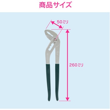 ガオナ ウォーターポンププライヤー 蛇口用 (水まわり修理 レンチ ピンセット付き) - GAONA(ガオナ)