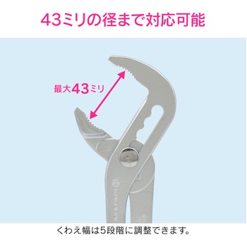 ガオナ ウォーターポンププライヤー 蛇口用 (水まわり修理 レンチ ピンセット付き) - GAONA(ガオナ)