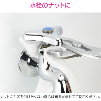 ガオナ ウォーターポンププライヤー 蛇口用 (水まわり修理 レンチ ピンセット付き) - GAONA(ガオナ)