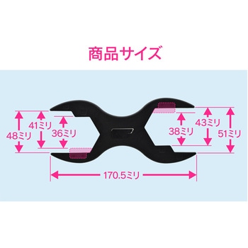 赤札見つけ 排水管レンチ (手洗 洗面 水もれ つまり ) GAONA(ガオナ)