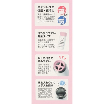 RALM ダイレクトステンレスボトル OSK